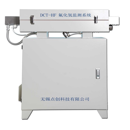 DCT-HF氟化氫在線監(jiān)測(cè)系統(tǒng)